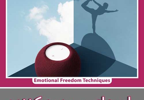 ماریا قربانی بهترین مدرس EFT